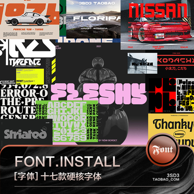 3SD3十七款赛车运动力量硬核速度厚重游戏风格PSAI英文字体安装包