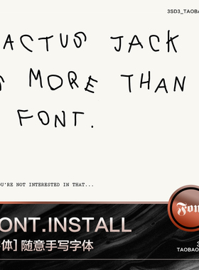 3SD3不规则儿童随意趣味卡通涂鸦潇洒手写马克笔PS英文字体安装包