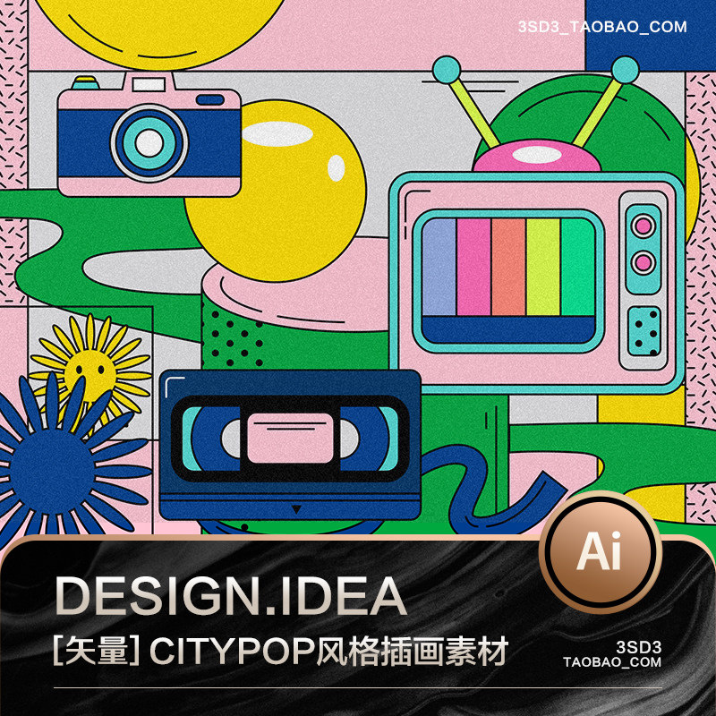 3sd3趣味citypop都市流行孟菲斯可爱卡通风简约线描简笔插画素材