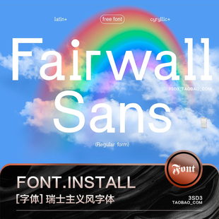 3SD3高端级国外瑞士国际主义潮流排版简约风格PSAI英文字体安装包