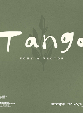 趣味卡通儿童简约童趣随意潇洒涂鸦手写艺术PROCREATE英文PS字体