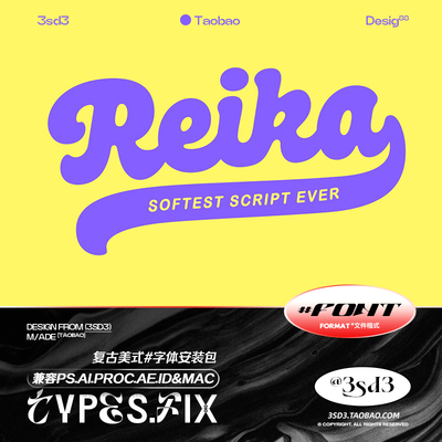 3SD3 美式西部复古连笔手写潮流潮牌PROCREATE英文西文PSAI字体包