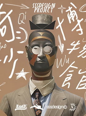 SSSDESIGN可商用涂鸦卡通趣味轻松手写PROCREATE繁体中文英文字体