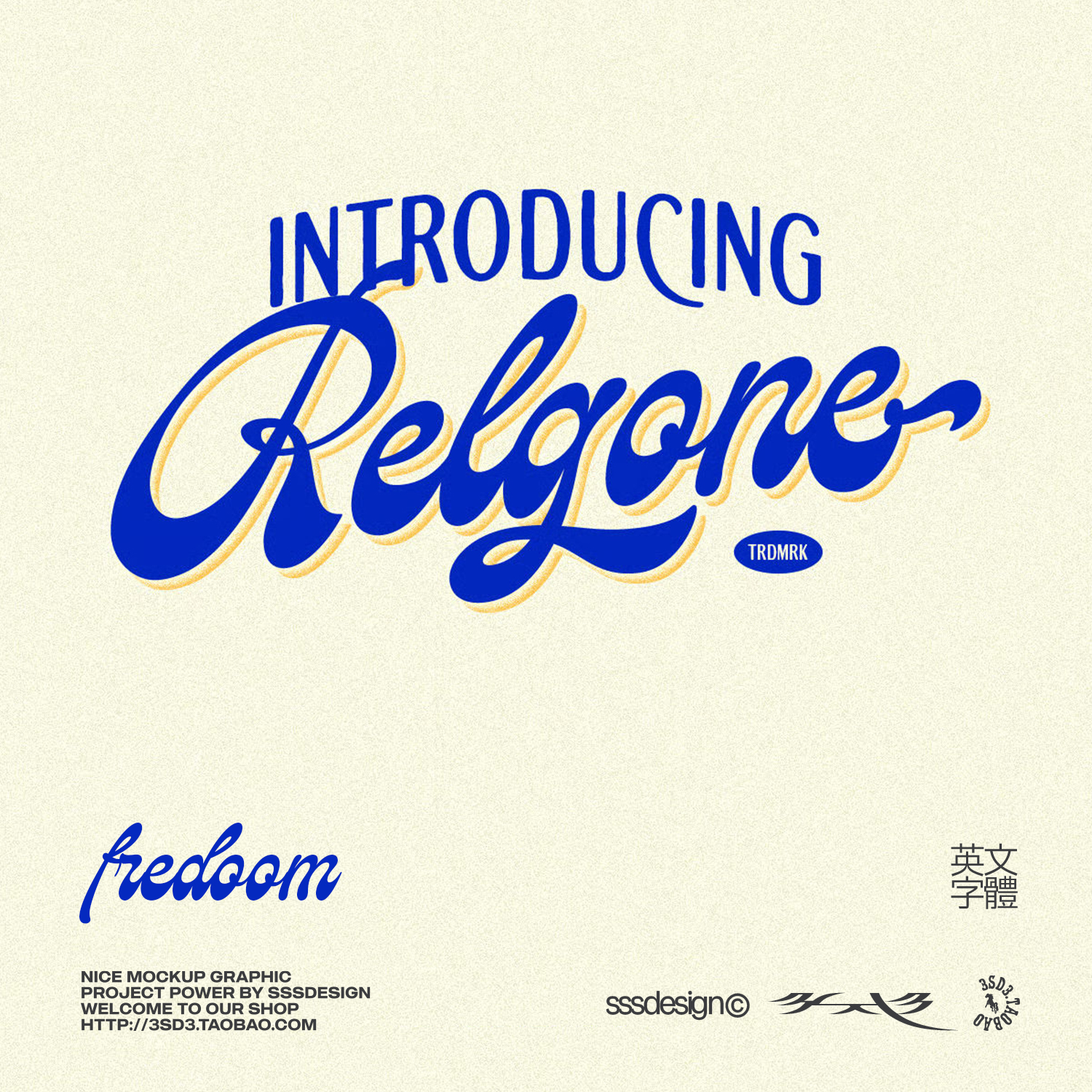 3SD3美式复古流畅手写花体英文字体艺术感曲线造型MAC字体安装包