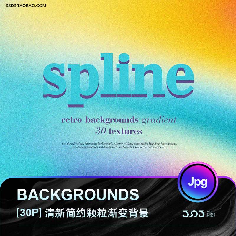 3SD3科技风格炫彩多彩柔和清新简约颗粒噪点渐变肌理背景图片素材