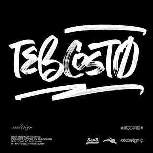 3SD3狂野霸气街头亚文化嘻哈说唱街舞手写书法笔触PSAI英文字体包