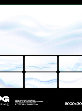 3SD3白色浅蓝色丝绸光线流动曲线梦幻质感宽屏发布会主画面背景图