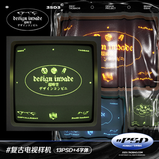 3SD3复古赛博朋克Y2K像素CRT发光故障字体效果电视机样机设计素材