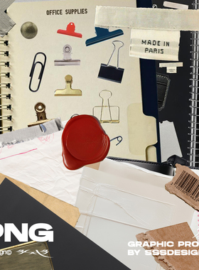 3SD3 文艺复古真实质感做旧肌纹理便签纸手账元素拼图PNG图片素材