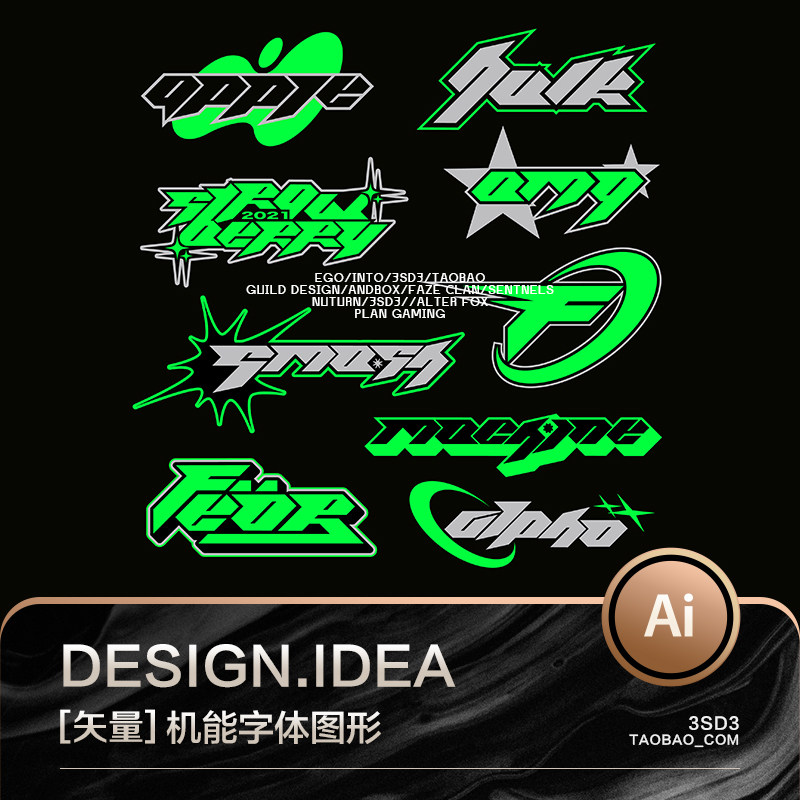 3sd3未来赛博朋克先锋潮流时尚个性酸性潮牌logo字体矢量图形素材