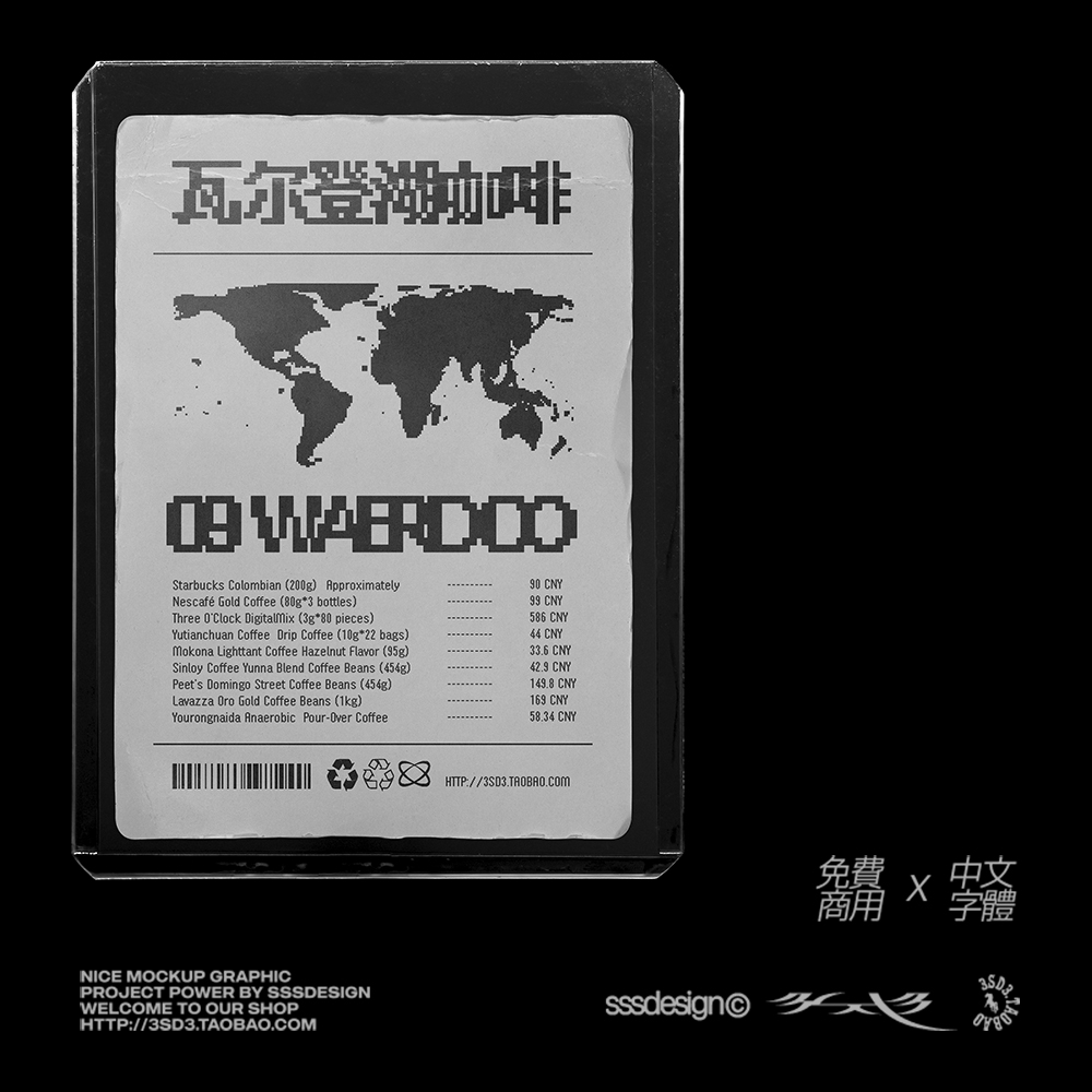 3SD3可商用复古游戏小票卡片排版标题LOGO像素风格PSAI中英文字体