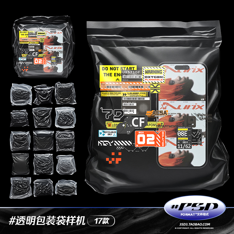 3SD3高级真实质感潮流透明塑封塑料包装袋海报卡片作品展示PS样机