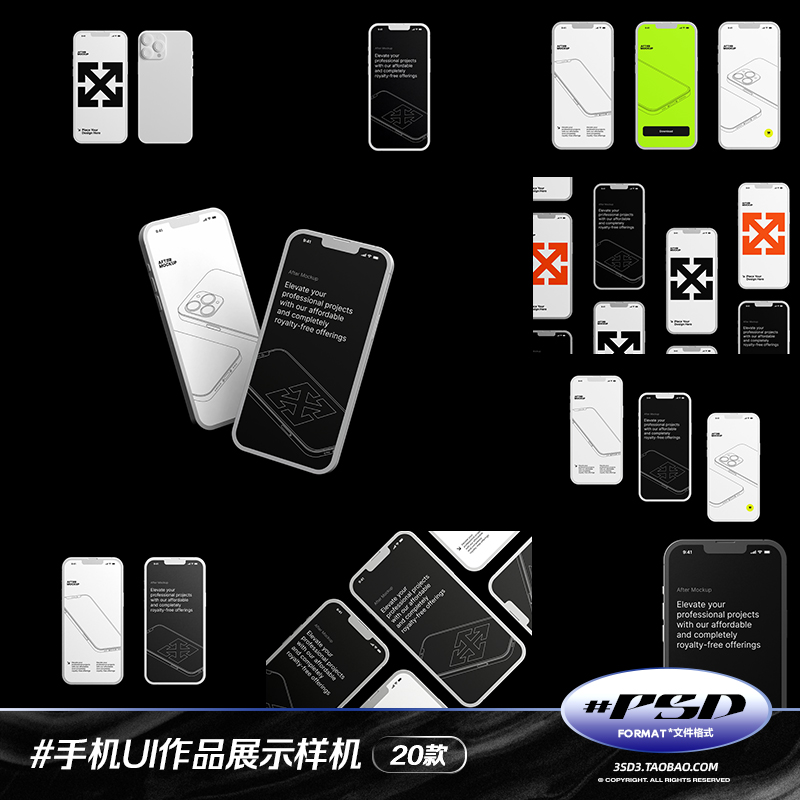 3SD3多角度UI网页UX毕业作品苹果IPHONE手机展示PS样机MOCKUP素材