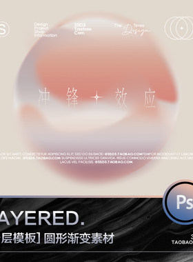 3SD3高级小清新科技梦幻日系圆形弥散光渐变壁纸背景图片设计素材