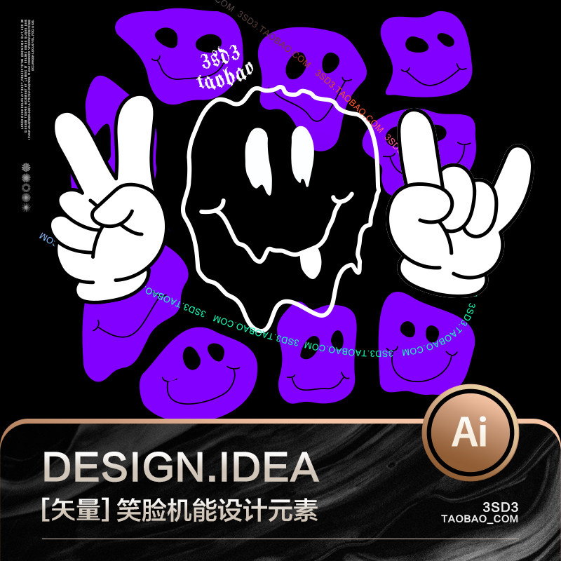3sd3潮流电音赛博朋克机能街头嘻哈酸性风格笑脸涂鸦元素设计素材