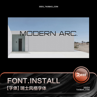 3SD3瑞士国际主义个性潮流艺术无衬线PSAI英文字体安装包设计素材