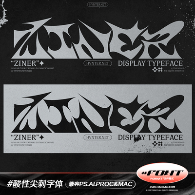 3SD3 酸性硬核机能工业机械赛博朋克未来科技PSPROCREATE英文字体