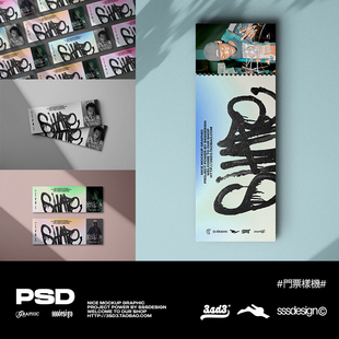 SSSDESIGN多角度矩阵平铺多张演出门票入场券卡片样机PSD设计素材