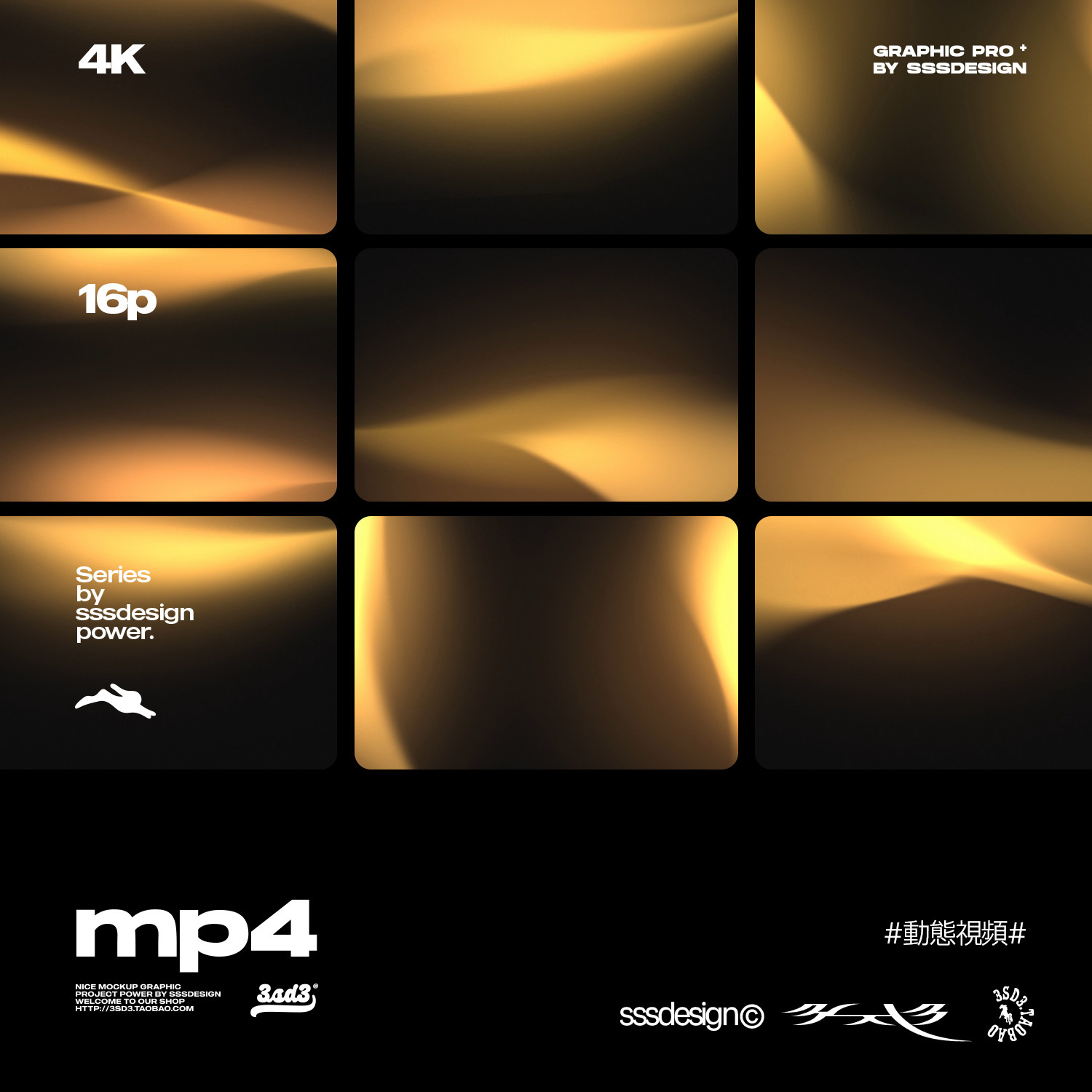 3SD3尊贵大气金色梦幻渐变舞台酒吧发布年会开业庆典动态视频背景