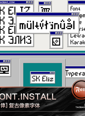 3SD3复古老式WIN95操作系统怀旧风格像素结构PSAI英文字体安装包
