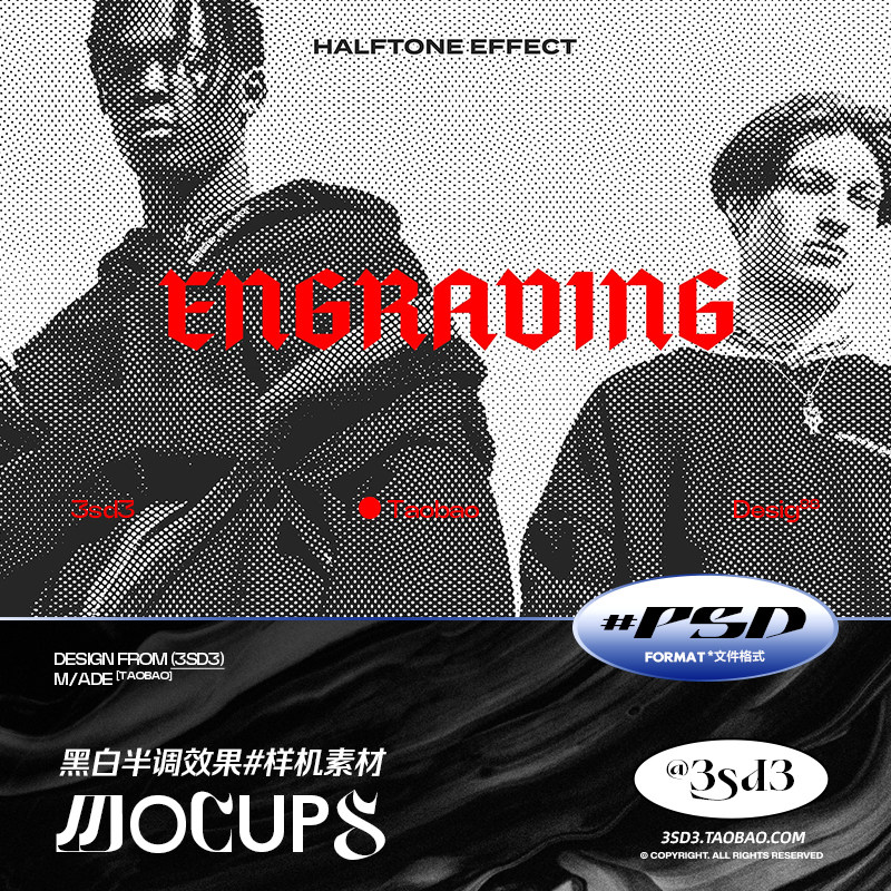 3sd3 复古黑白彩色半调点阵矩阵小圆点排列人物照片效果ps样机素