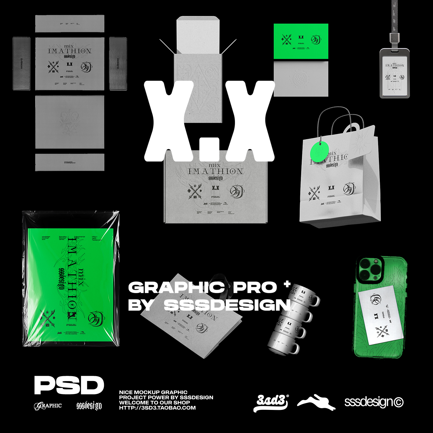 3SD3暗黑高级个性潮牌包装盒手提袋名片平铺办公VI品牌套装PS样机