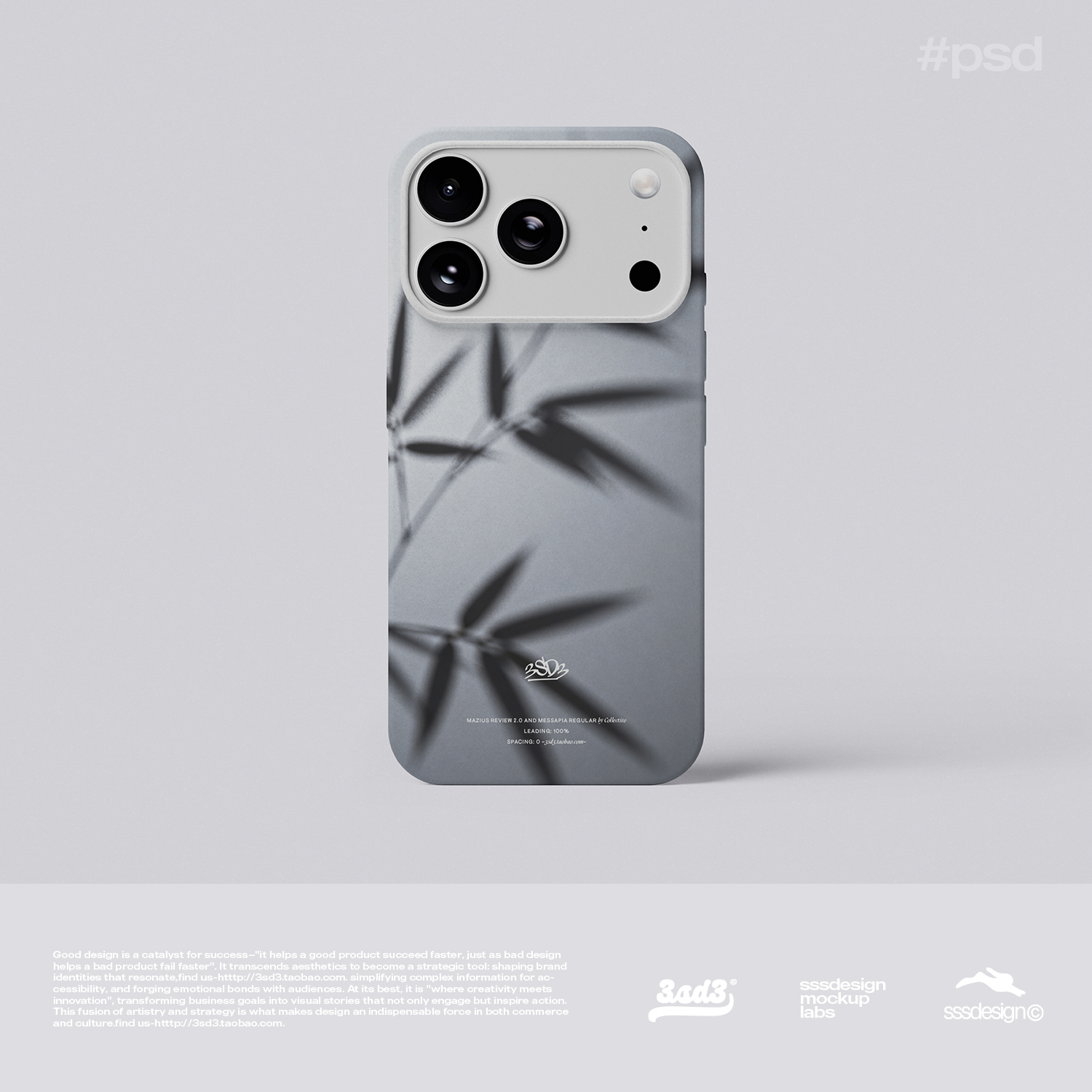 3SD3 苹果IPHONE 17 PRO MAX手机保护壳套智能贴图样机PS设计素材