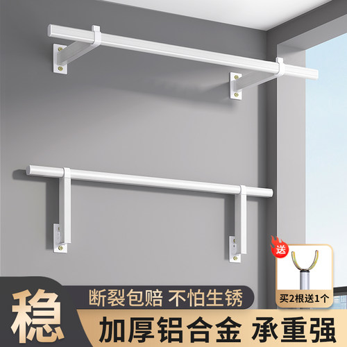 威尔森侧装晾衣架壁挂铝合金耐用