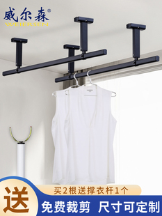 晾衣杆阳台顶装固定晾衣架铝合金挂衣杆室内凉衣架单杆晒衣杆家用