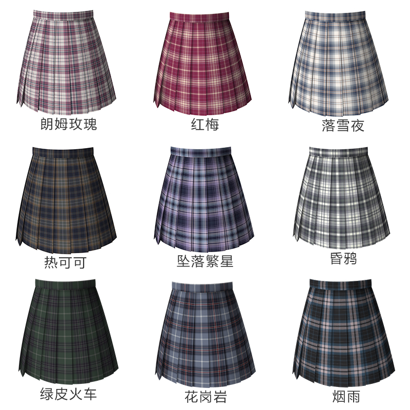 原创日系中裙校园甜美风jk制服