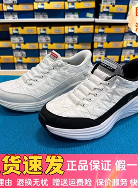 Skechers斯凯奇男鞋闪穿系列舒适轻便一脚蹬厚底运动休闲鞋232619