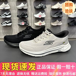 Skechers斯凯奇男士新款闪穿健步鞋舒适透气轻便缓震运动鞋216797