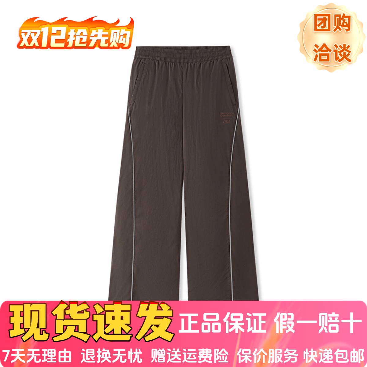 男女情侣款防泼水宽松工装裤长裤