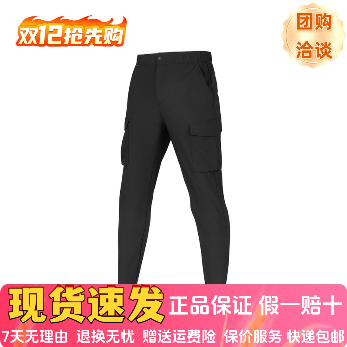 纯色百搭舒适柔软休闲梭织长裤