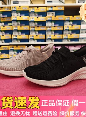 Skechers斯凯奇女鞋新款闪穿一脚蹬轻便透气缓震休闲健步鞋150457
