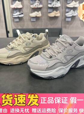 Skechers斯凯奇24新女5.0网面增高老爹瘦脚轻便休闲熊猫鞋150521