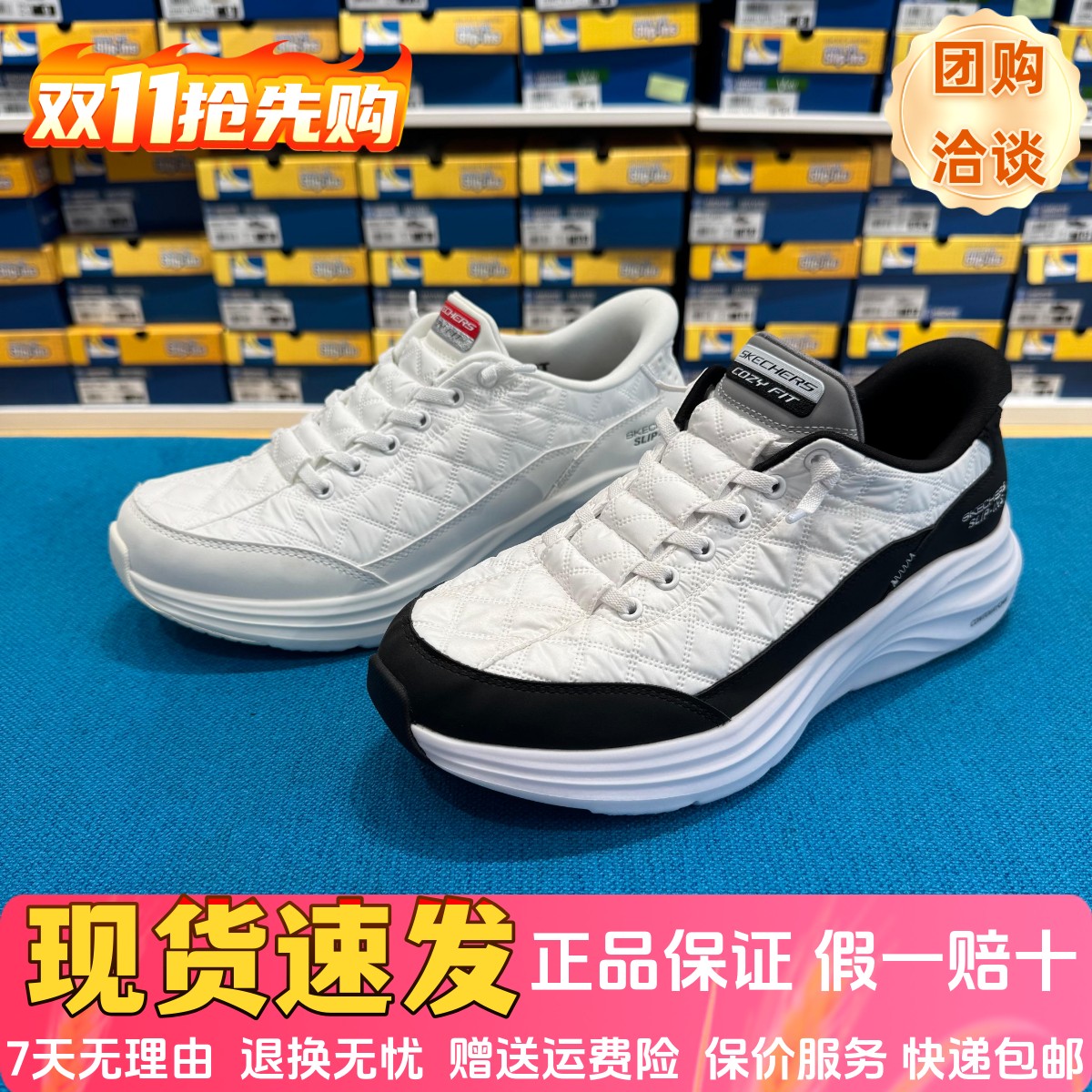 Skechers斯凯奇男鞋闪穿系列舒适轻便一脚蹬厚底运动休闲鞋232619