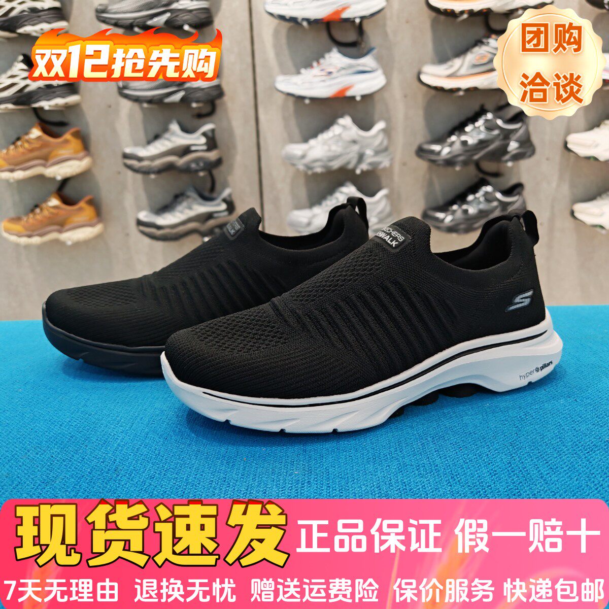 男士舒适透气厚底休闲运动健步鞋