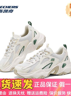 Skechers斯凯奇女士新款舒适休闲透气网布时尚绑带运动鞋150523