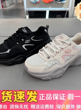 Skechers斯凯奇新款女鞋厚底缓震增高舒适休闲老爹鞋运动鞋150830