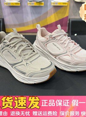 Skechers斯凯奇新款女士舒适简约透气缓震轻便绑带运动鞋150475