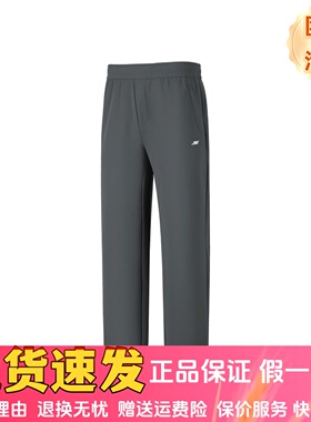 Skechers斯凯奇新款男士柔软舒适运动休闲长裤针织长裤P126M060