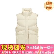 斯凯奇25秋冬新款女士轻盈防泼水户外立领梭织羽绒马甲L425W021