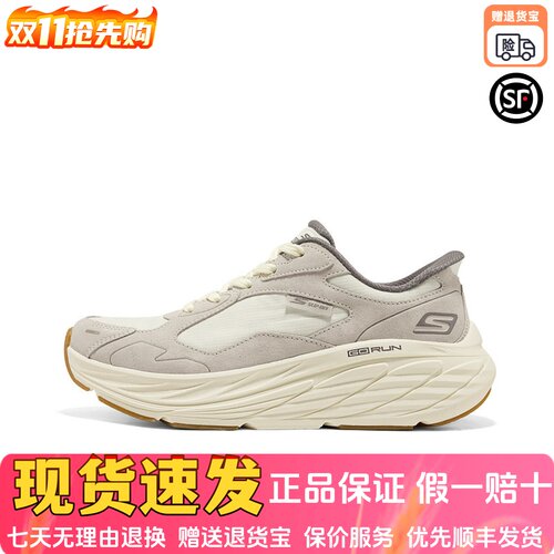 舒适轻薄透气专业跑步鞋