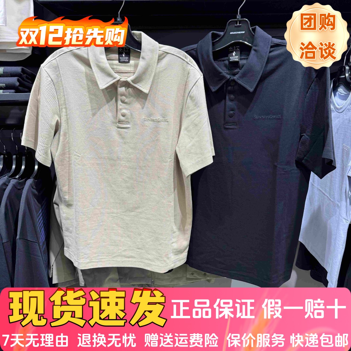 夏季新款时尚休闲针织短袖POLO衫