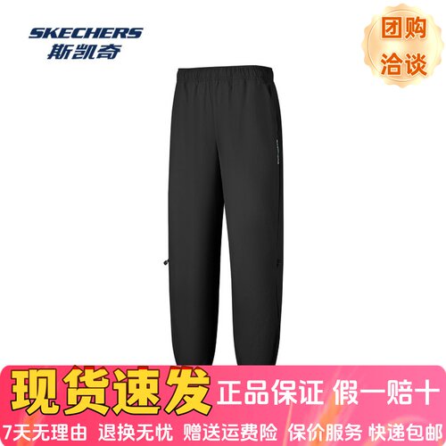 女士柔软舒适透气百搭梭织长裤