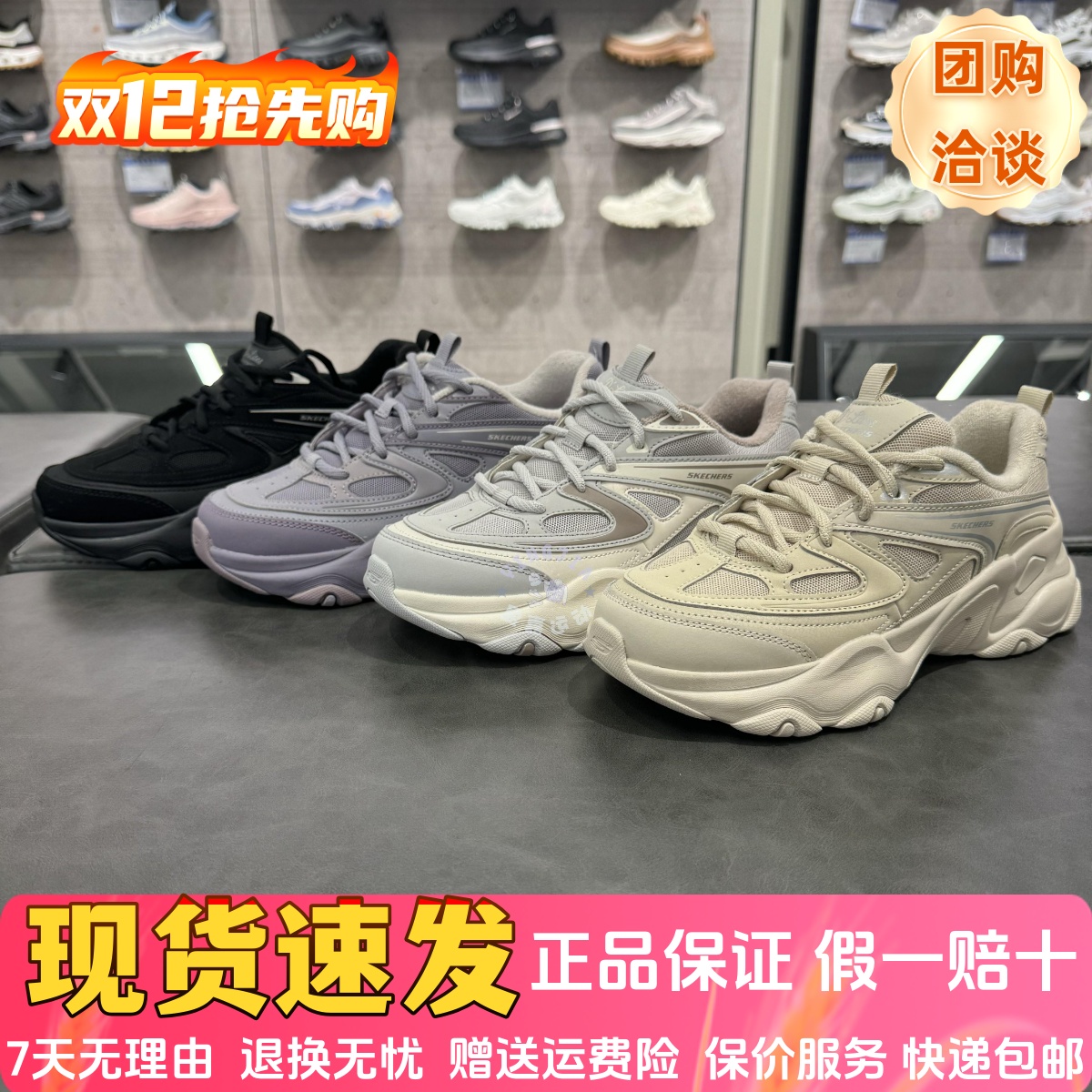 休闲鞋Skechers斯凯奇女款