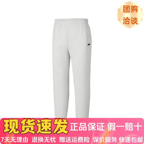 新款束腿透气舒适休闲运动长裤