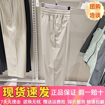 休闲运动修身梭织长裤