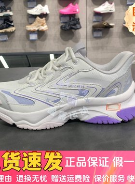 Skechers斯凯奇24新款女款休闲通勤风绑带老爹鞋休闲运动鞋177592